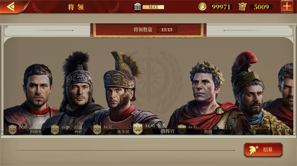 大征服者罗马最新版2026