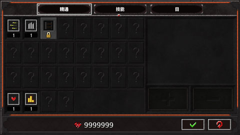 地牢战争2安卓中文版