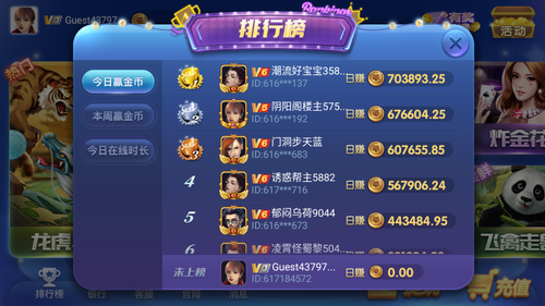 神殿娱乐ios官网版