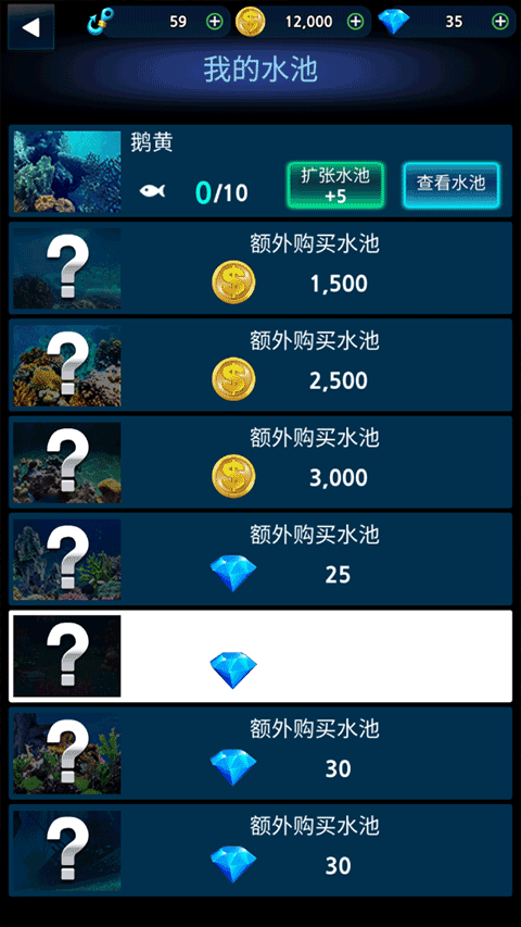 怪鱼猎人2026最新版