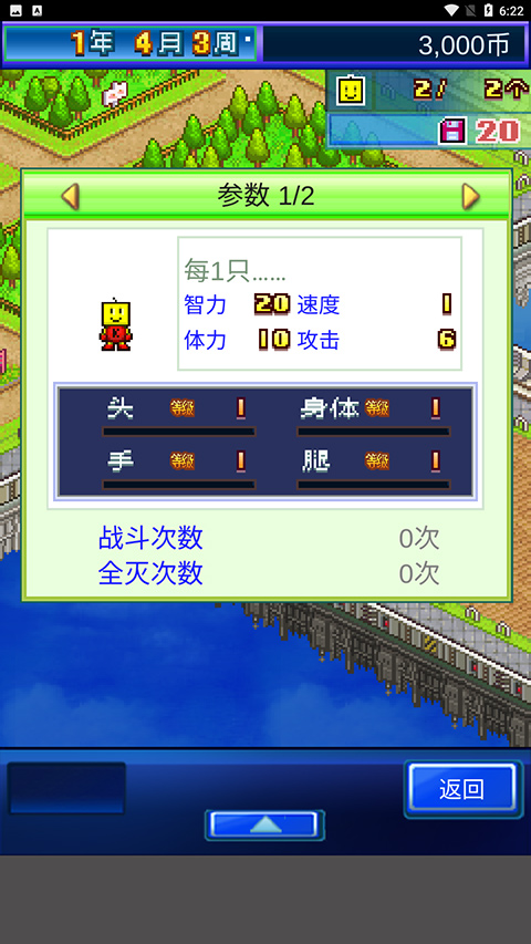 星之开罗君中文版