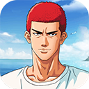 灌篮高手最新版手游