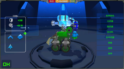 装甲小队中文版手游