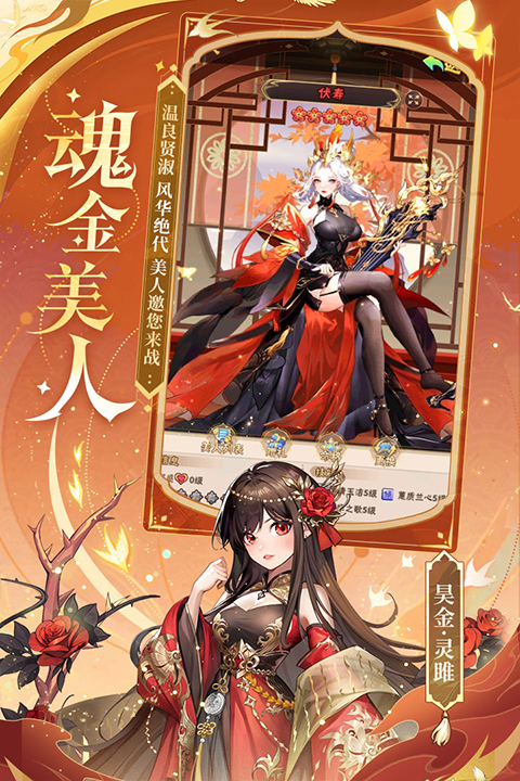 少年三国志九游版