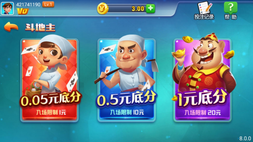 添运娱乐新版手机版