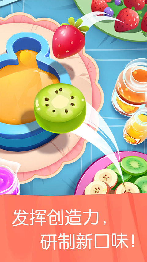 宝宝巴士雪糕工厂游戏