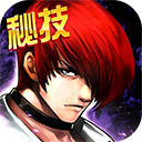 拳皇97ol安卓版手游