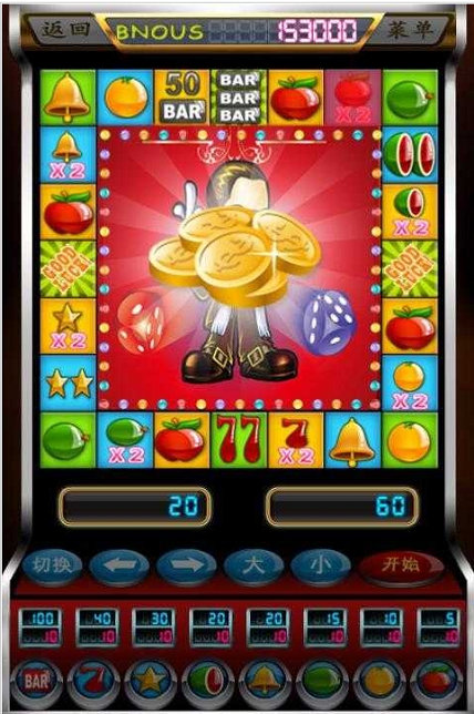 水果机电玩城苹果