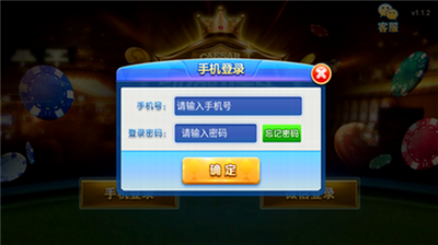 凯撒棋牌新版平台