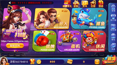 凯撒棋牌新版平台