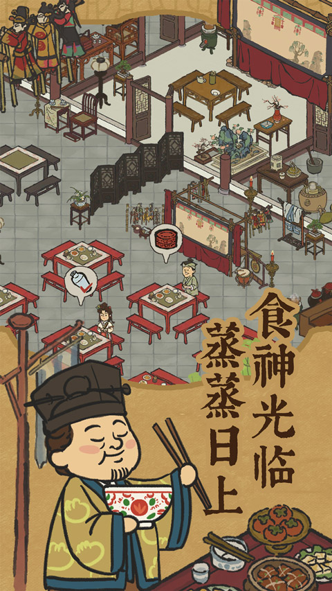 江南百景图2026最新版