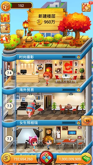 欢乐盖大楼正版