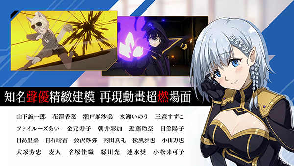 我想成为影之强者台服(Eminence)