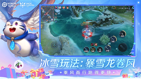 王者荣耀国际服2026最新版本