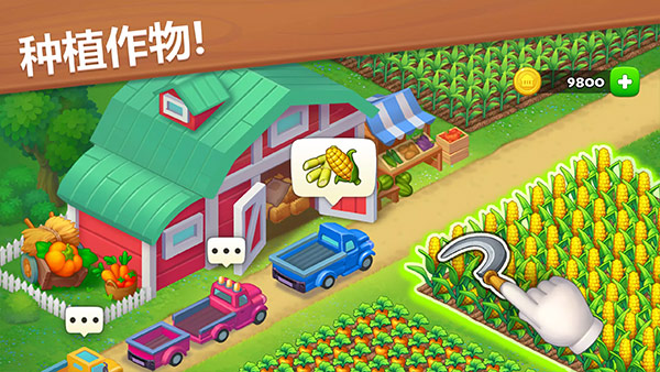 梦想城镇最新版2026