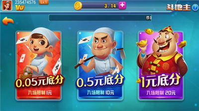 花开棋牌安卓老版4.00