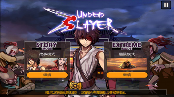 亡灵杀手夏侯惇最新版