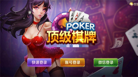 顶级游戏入口67381