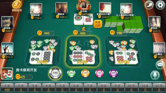 大众麻将单机版
