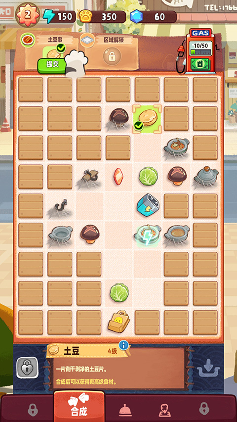 旅行串串最新版免费版