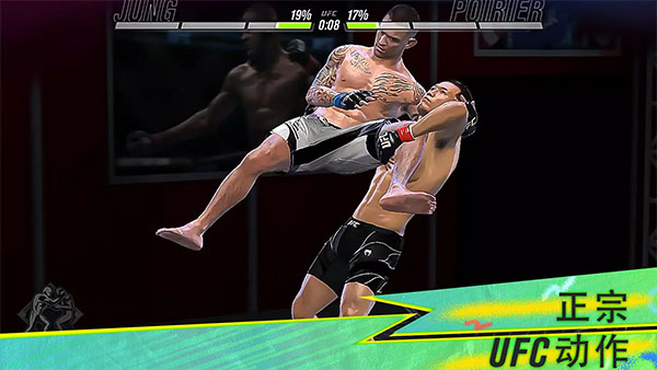 ufc mobile2手游