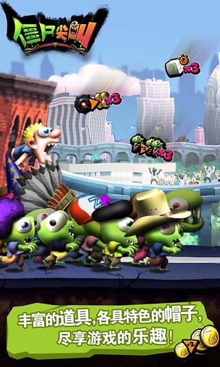 僵尸尖叫2026最新版正版