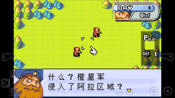 高级战争中文版