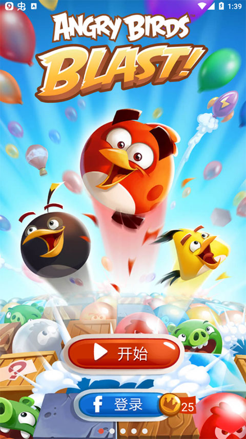 愤怒的小鸟爆破正版
