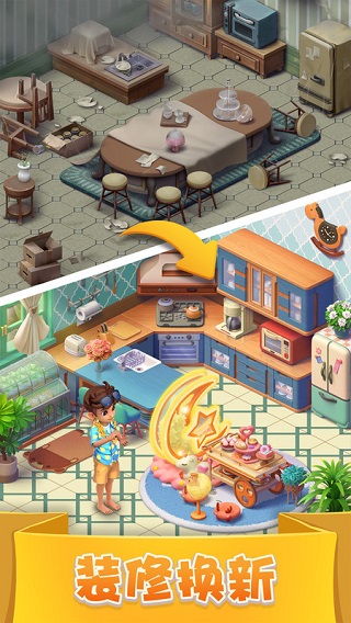 糖果萌萌消最新版本