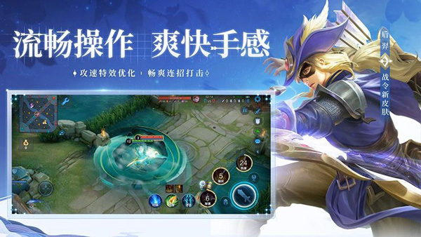 王者荣耀体验服2026最新版本