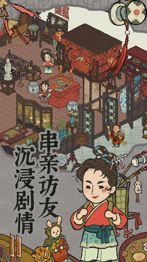 江南百景图2026最新版