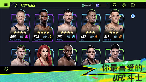 ufc mobile2手游