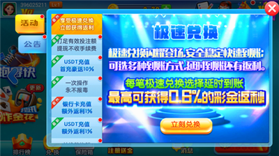 领悟棋牌官方版最新版