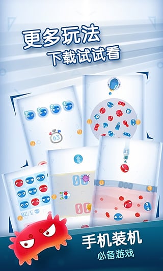 红蓝大作战2最新版游戏