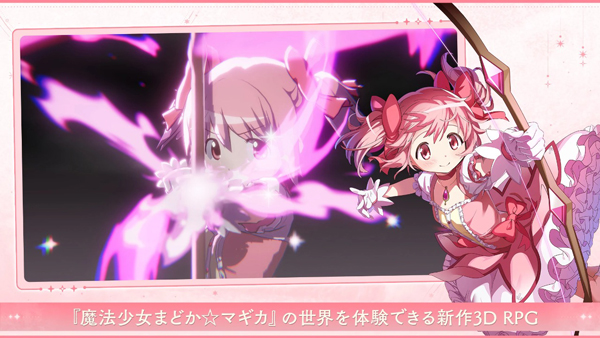 魔法少女小圆Magia Exedra