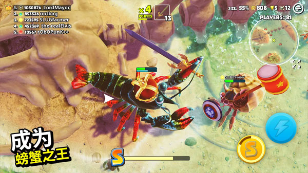 螃蟹之王手机版最新版本