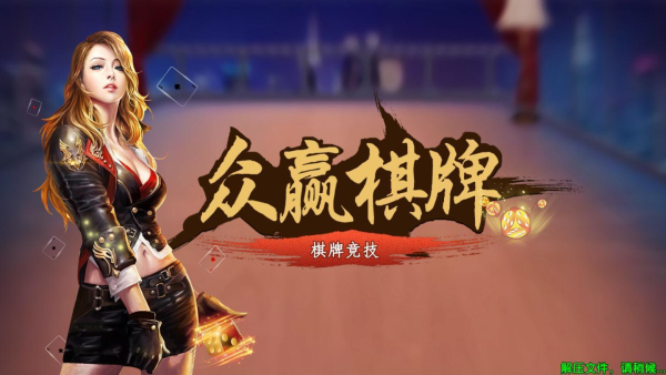 众赢国际版官网