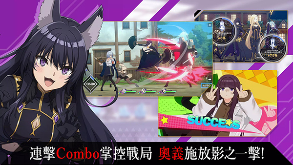 我想成为影之强者台服(Eminence)