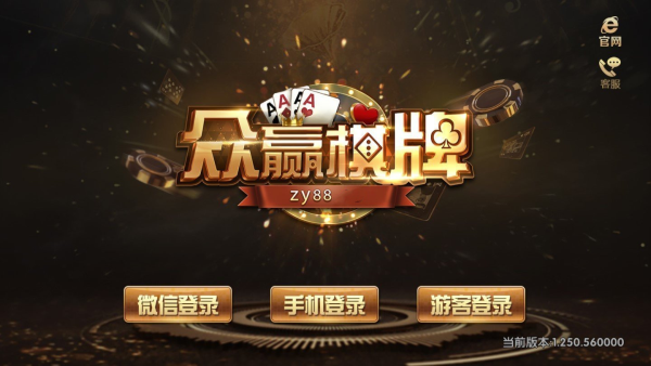 众赢国际版官网