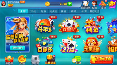 艾乐棋牌娱乐全新正规官网入口新版本