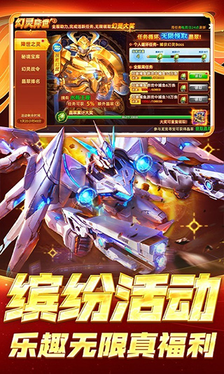 鱼丸捕鱼大作战荣耀版