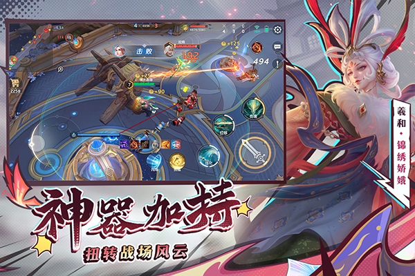 曙光英雄体验服正版