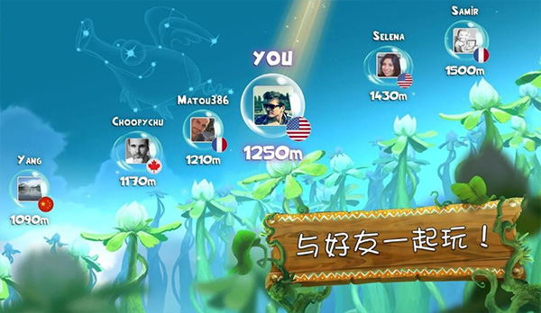 雷曼大冒险最新版