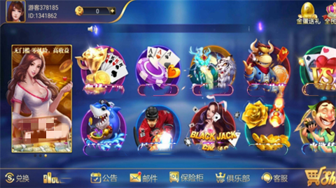 顶级游戏入口67381