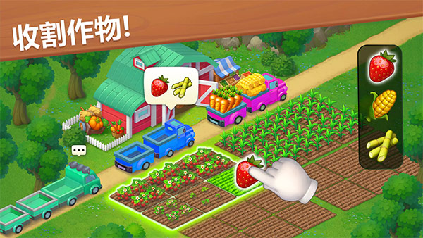 梦想城镇最新版2026