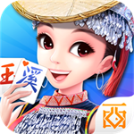 玉溪西元棋牌捞腌菜安卓版最新版