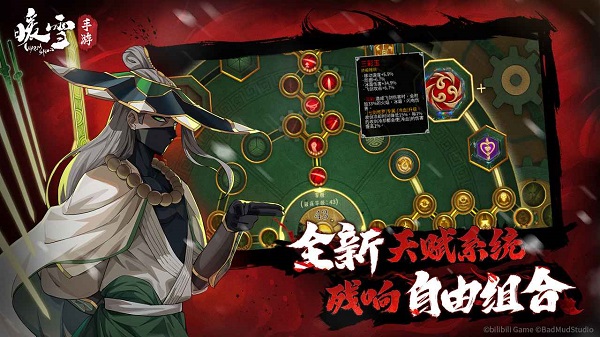 暖雪手游最新版正版