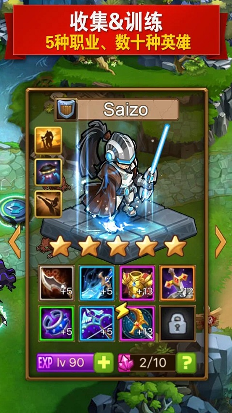 MR魔法英雄国际服(Magic Rush: Heroes)