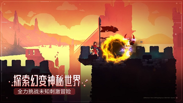 重生细胞(Dead Cells)
