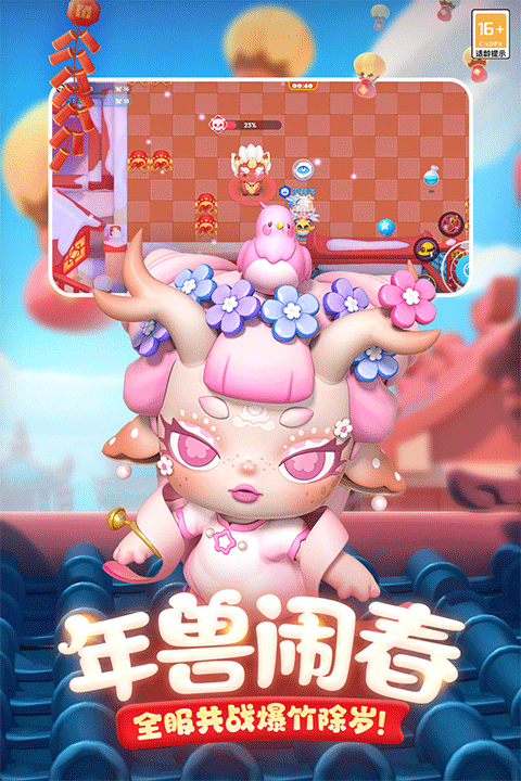 全民泡泡超人正版手游